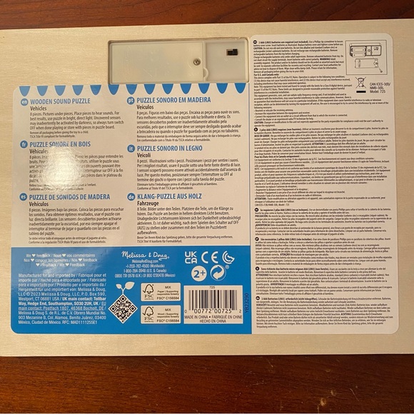 Melissa and Doug vehicle wood puzzle - Picture 3 of 3